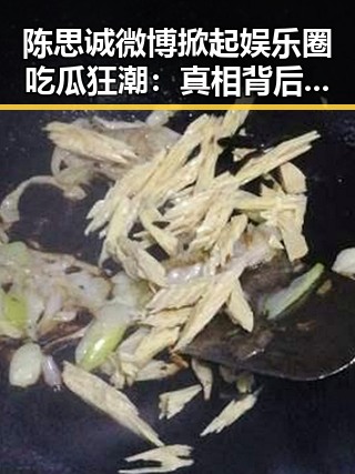 陈思诚微博掀起娱乐圈吃瓜狂潮：真相背后隐藏的复杂关系